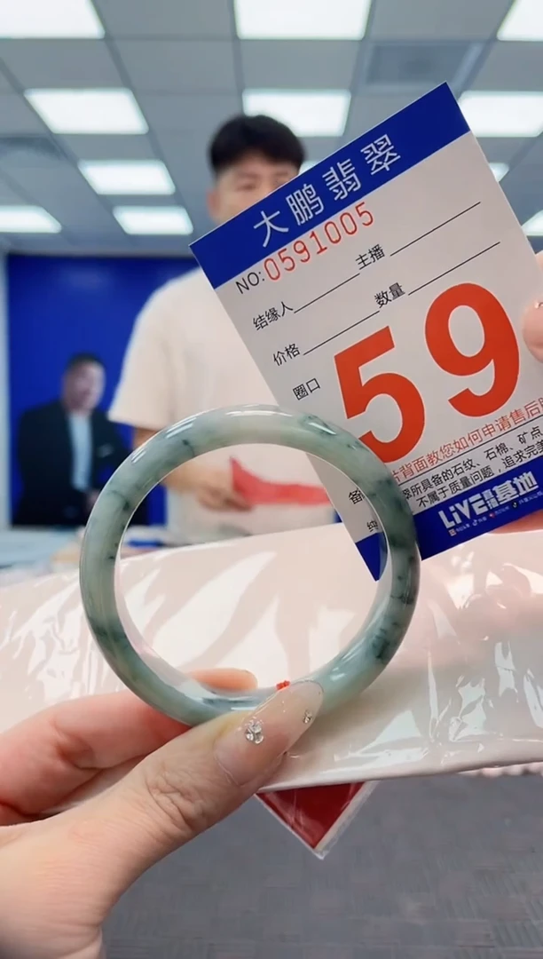 翡翠手镯未镶嵌AAAAAAAAAAAAAAAA
