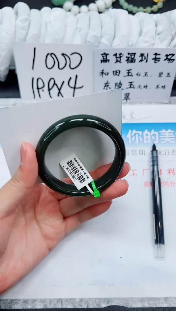 和田玉手镯未镶嵌HT122-56.5