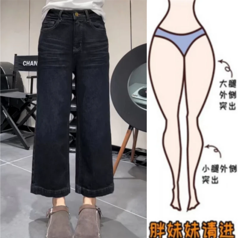 格洛森秋季新款时尚设计感修身直筒法棍裤高腰显瘦百搭九分牛仔裤