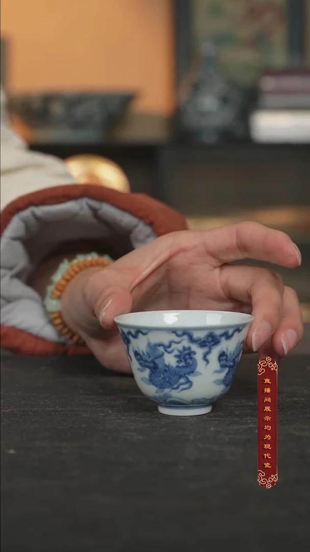 厚山柴窑青花龙纹品茗杯50ml