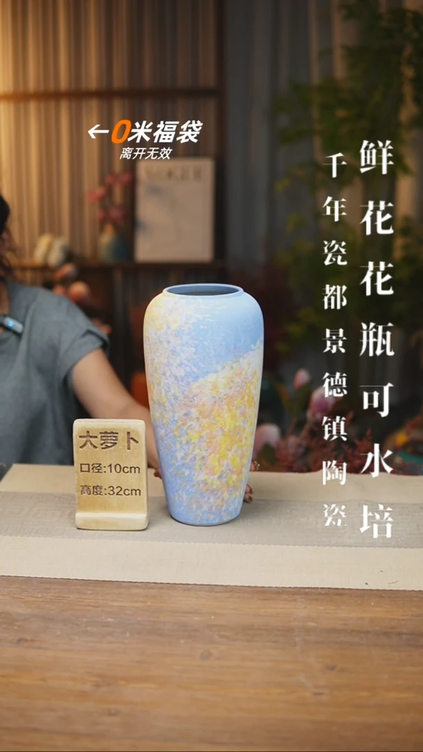 花器大萝卜蓝色涂鸦