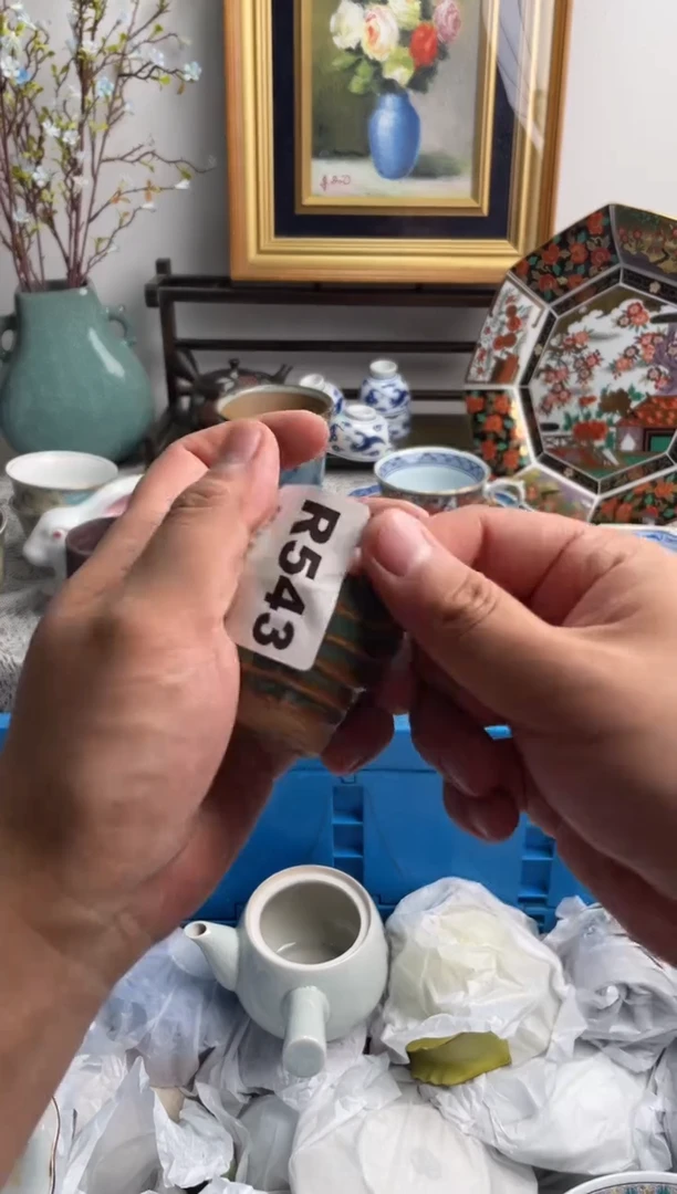 瓷片用****5543-R-