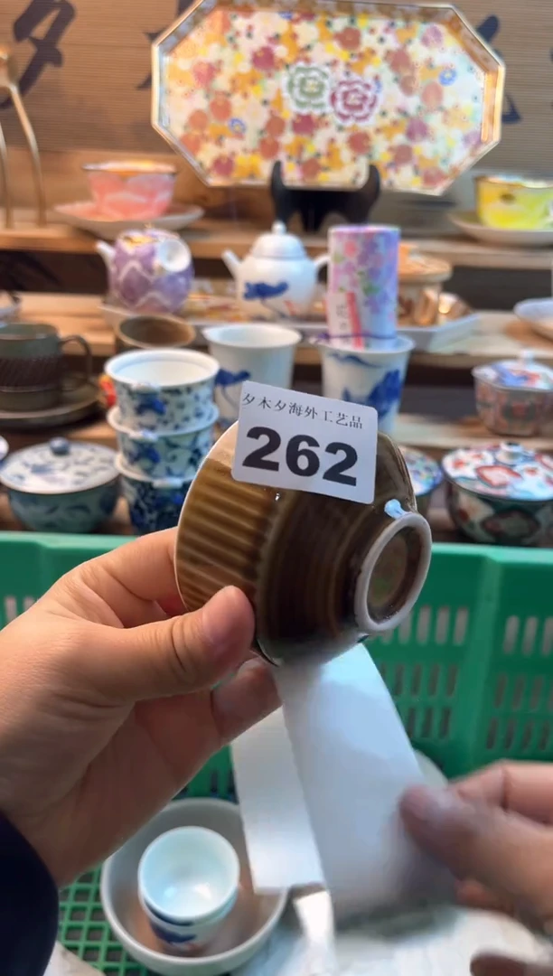 【闪购商品】瓷片瓷器          262