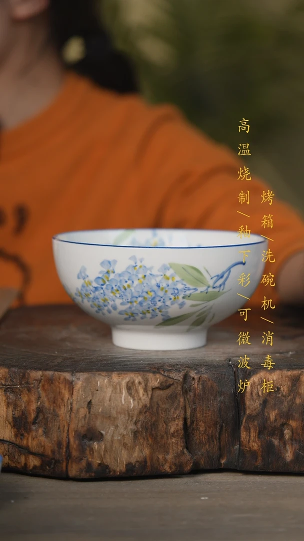 【闪购商品】瓷片景德镇高温釉下彩可微波烤箱洗碗机
