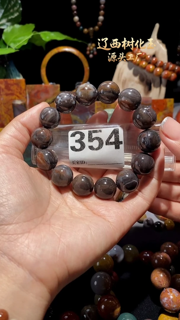 未镶嵌-硅化玉天然北票硅化玉手串15.7