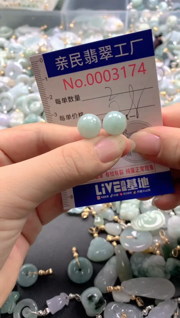 颈饰未镶嵌翡翠3174