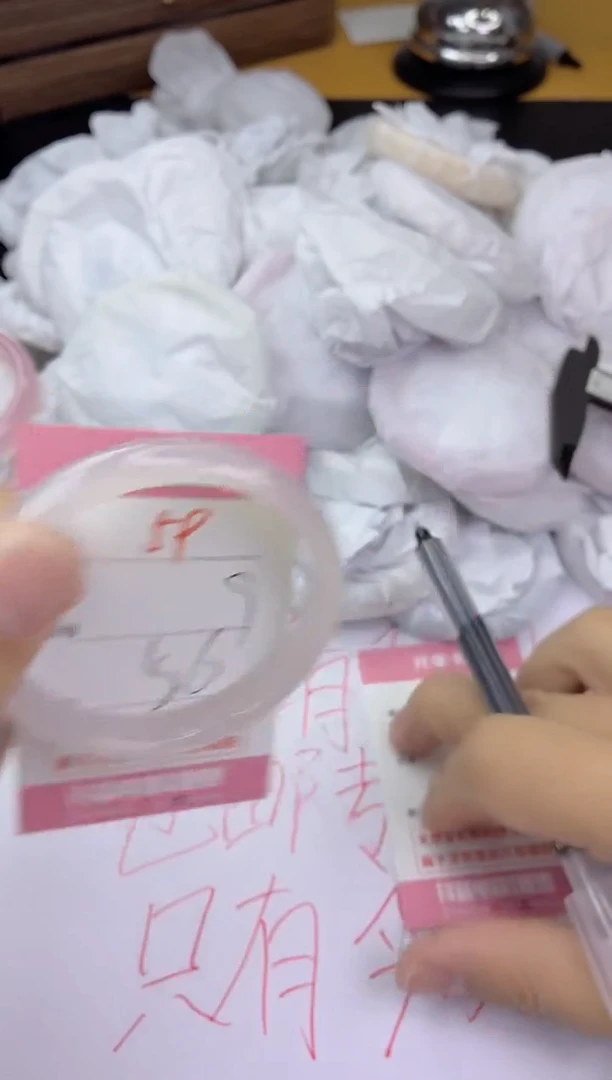 手镯玛瑙/玉髓未镶嵌59