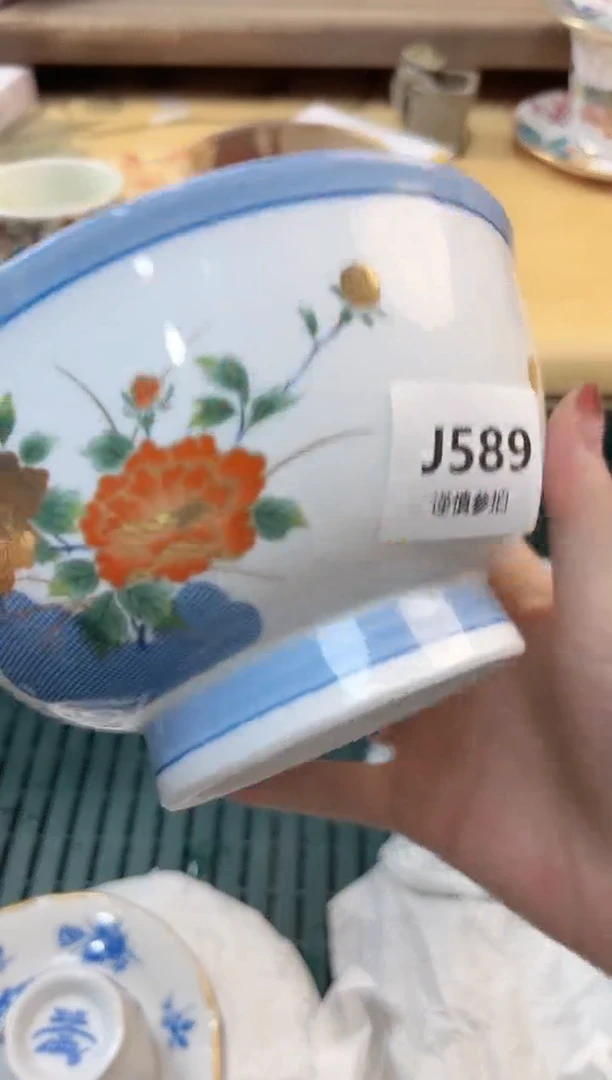 瓷片文**W   589