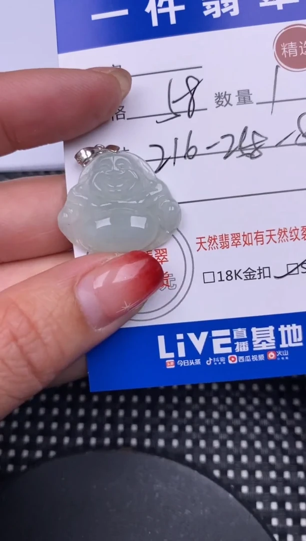 【闪购商品】翡翠颈饰银S925镶嵌挂件