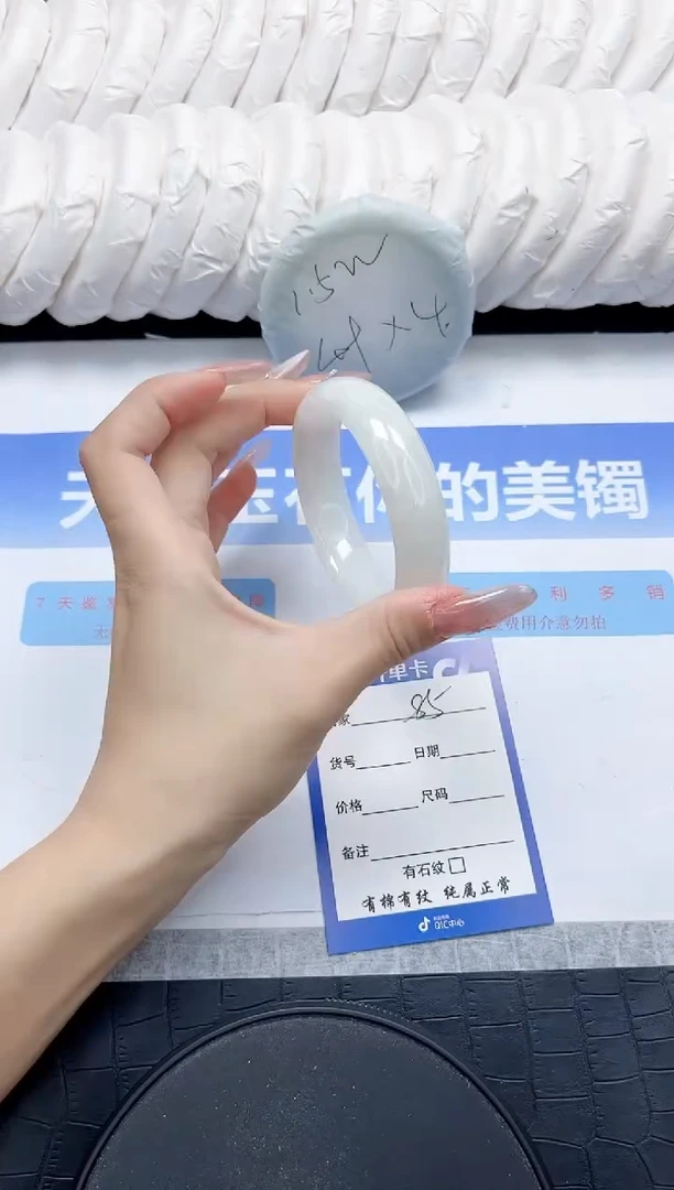 和田玉手镯未镶嵌85-55.8