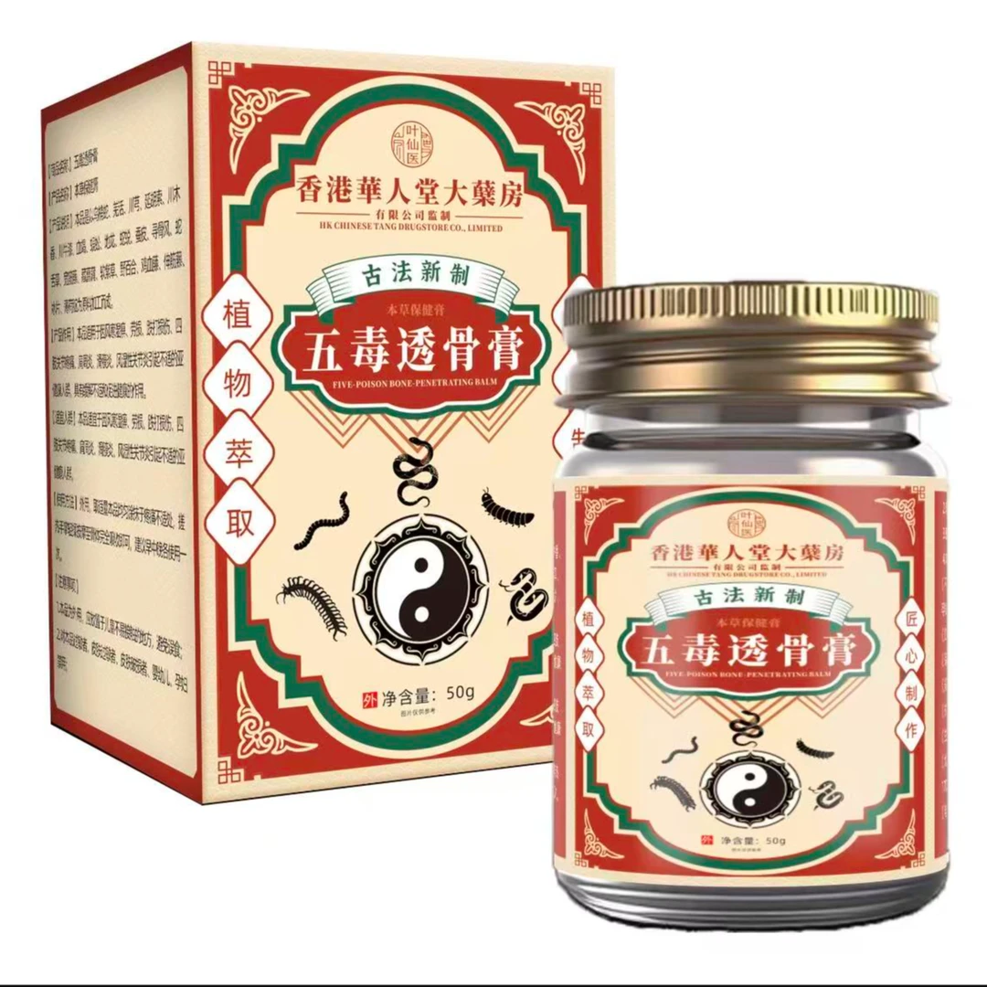 草本萃取深层渗透抑菌涂抹舒缓外用青DB