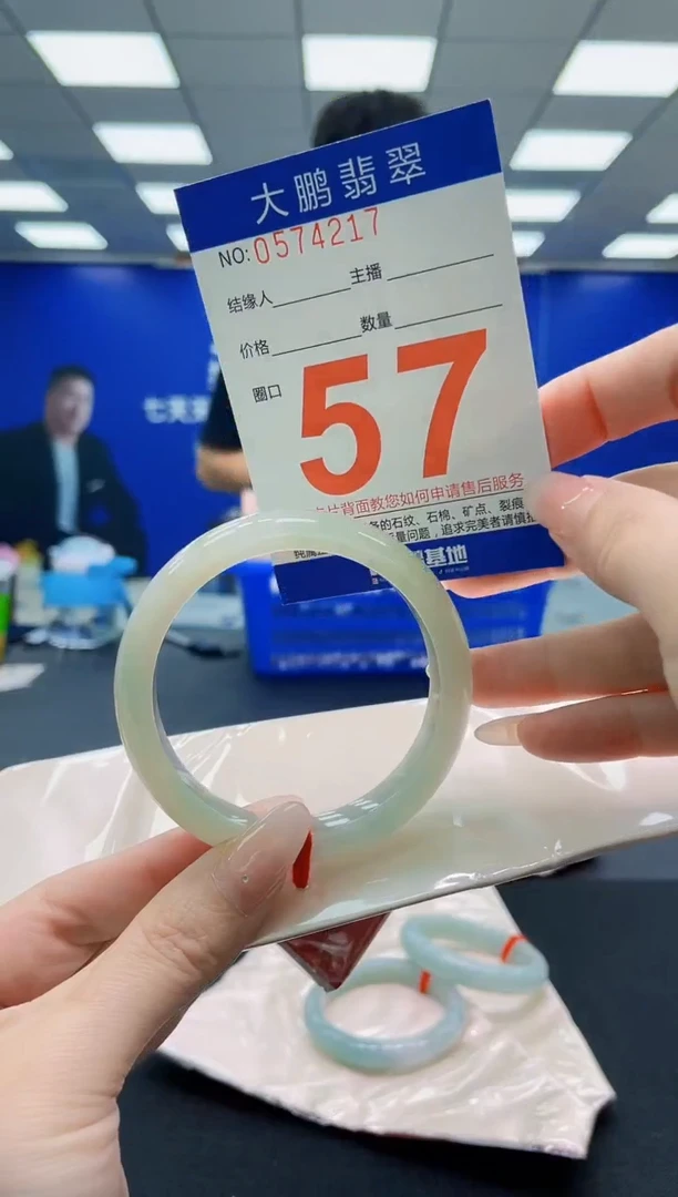 未镶嵌手镯翡翠AAAAAAAAAAAAAAAAAA