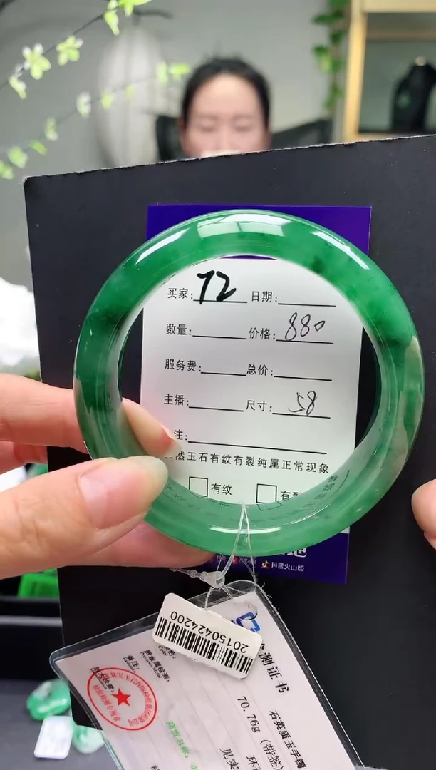 未镶嵌手镯石英质玉序72号圈口58