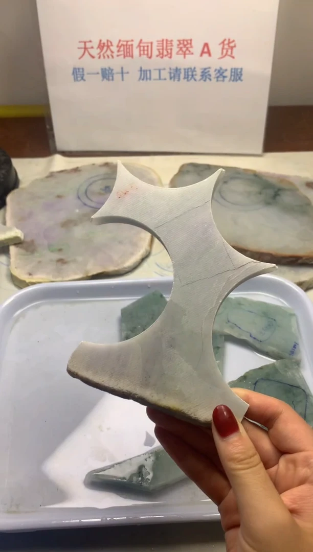 散珠翡翠翡翠玉石
