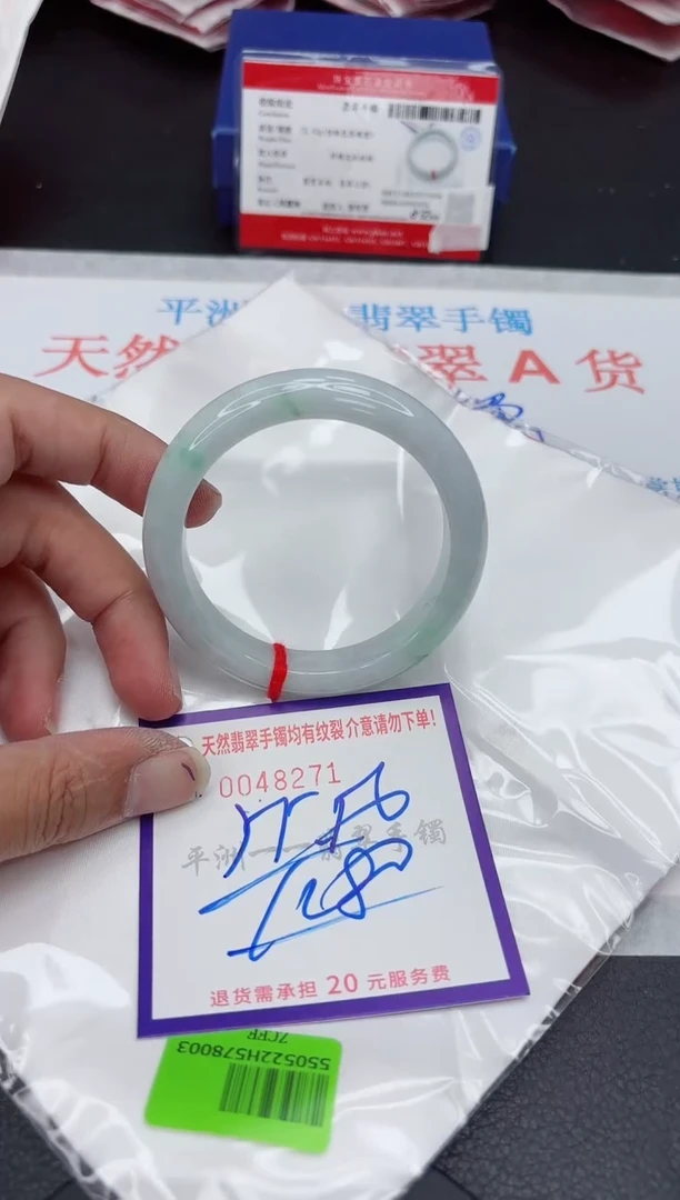 未镶嵌手镯翡翠11111111111