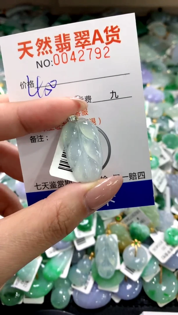 颈饰18K金镶嵌翡翠11111111