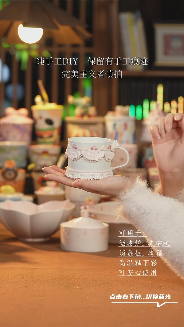 【闪购商品】杯子H041创意手绘陶瓷水杯