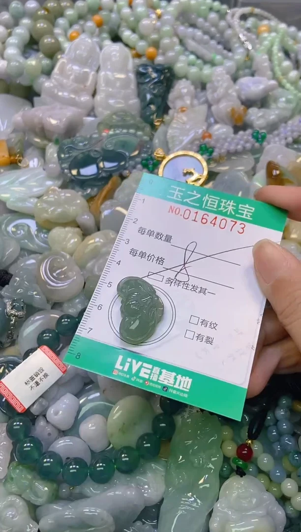 颈饰未镶嵌翡翠闪购0164073多样性发其一