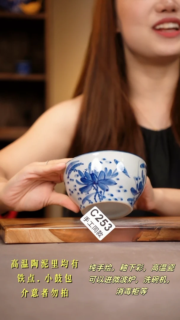 其他C253陶然集器瓷器