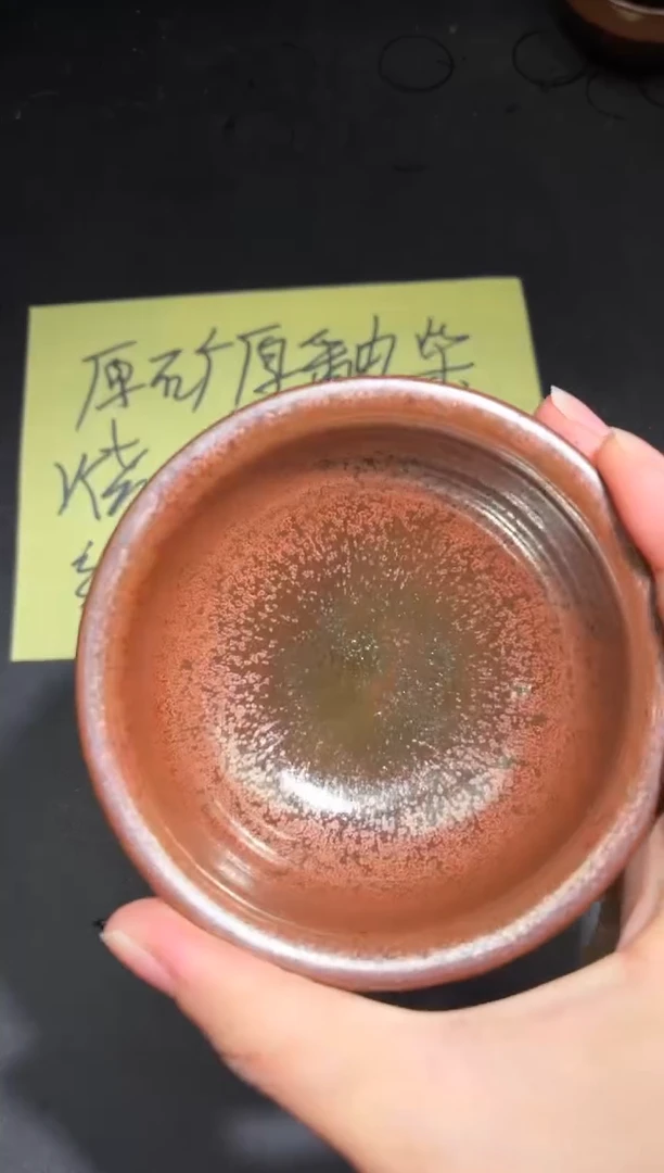 茶盏61