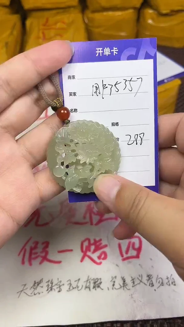 颈饰未镶嵌和田玉用****01