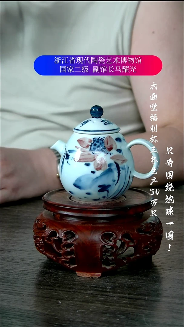 等*陶瓷景德镇手工手绘