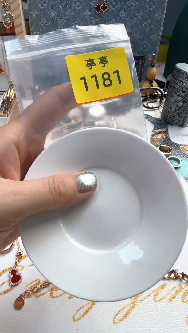 瓷片 彧贤聚宝阁 彧贤聚宝阁