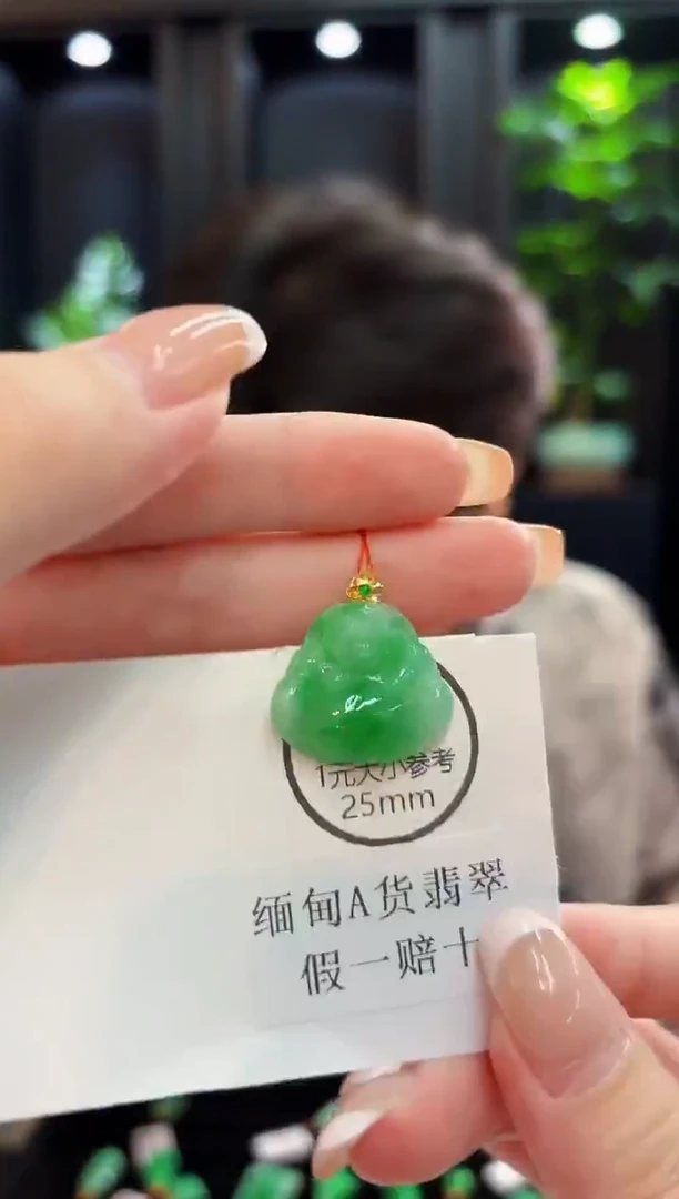 吊坠(不含链)18K金镶嵌翡翠 缅料A货/支持复检/一件