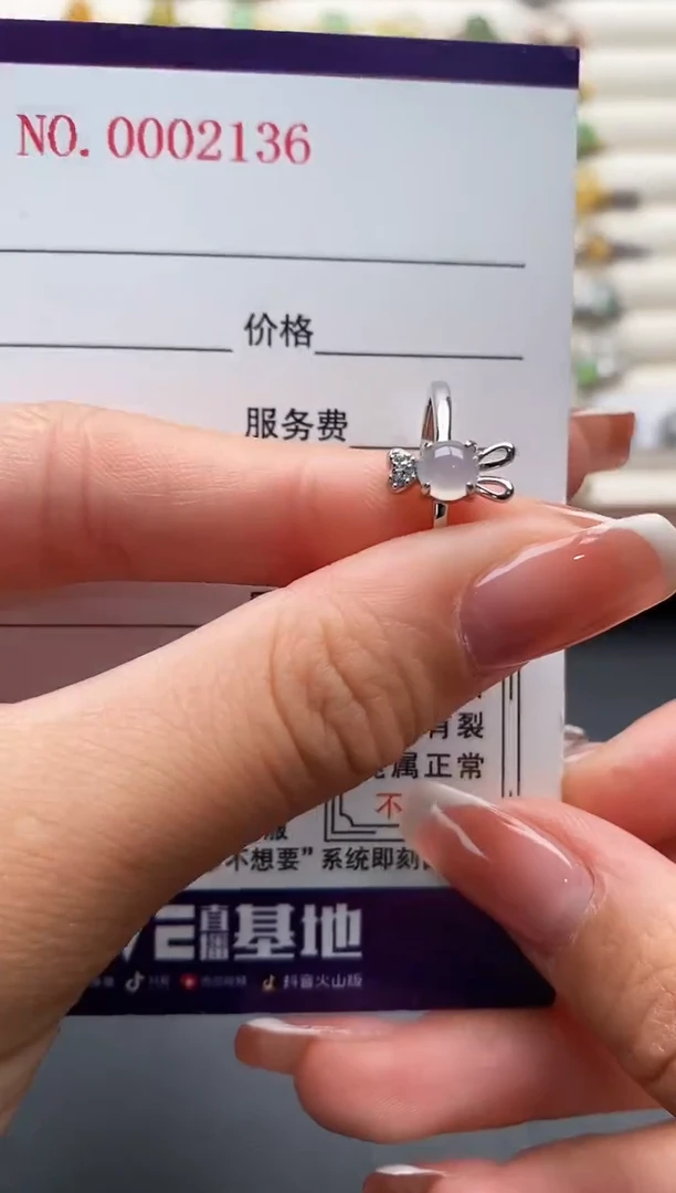 银S925镶嵌戒指翡翠3333333+4