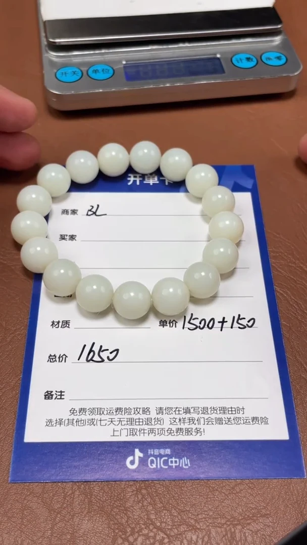 未镶嵌手串和田玉9.14BL多样性拍一发一4