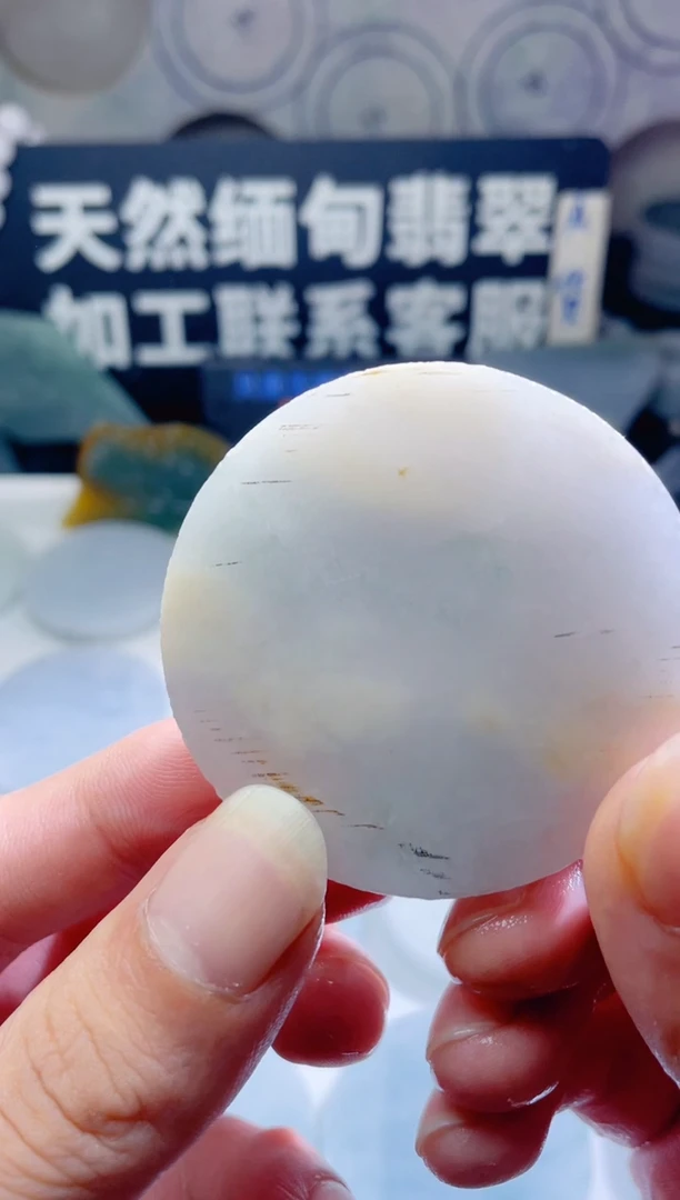 颈饰未镶嵌翡翠532