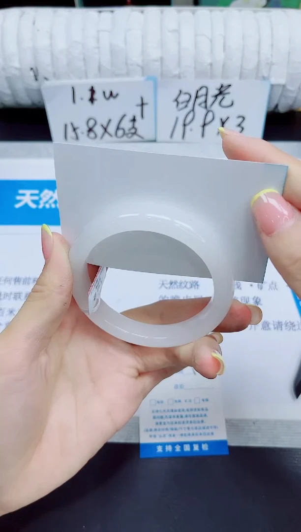 石英质玉手镯未镶嵌121/52.2