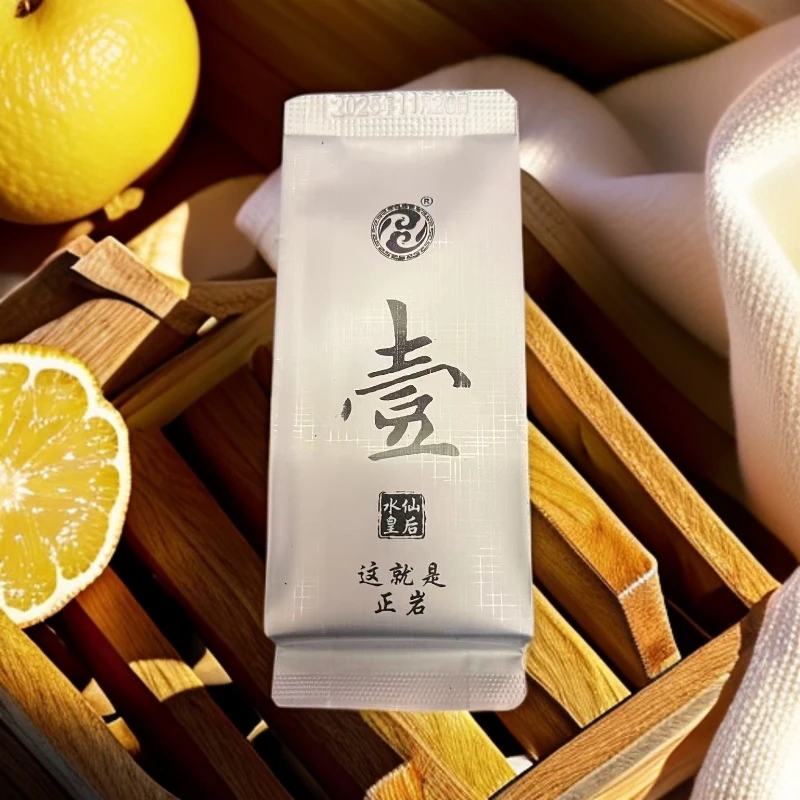 【壹】 水仙 武夷核心山场