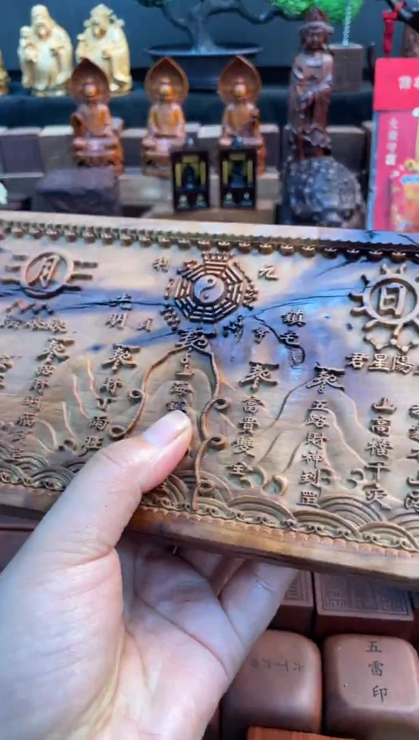 木枣木瑕疵大山海镇