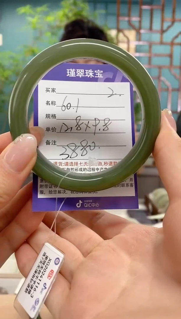 和田玉手镯未镶嵌2微色差