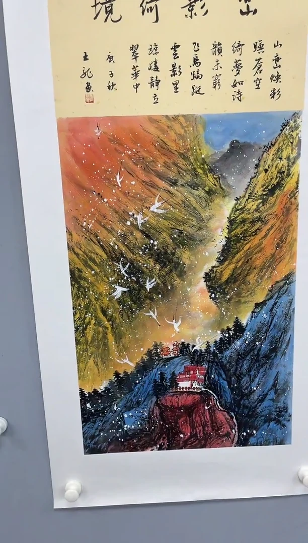 国画田弟甄选王龙国画作品闪购-8