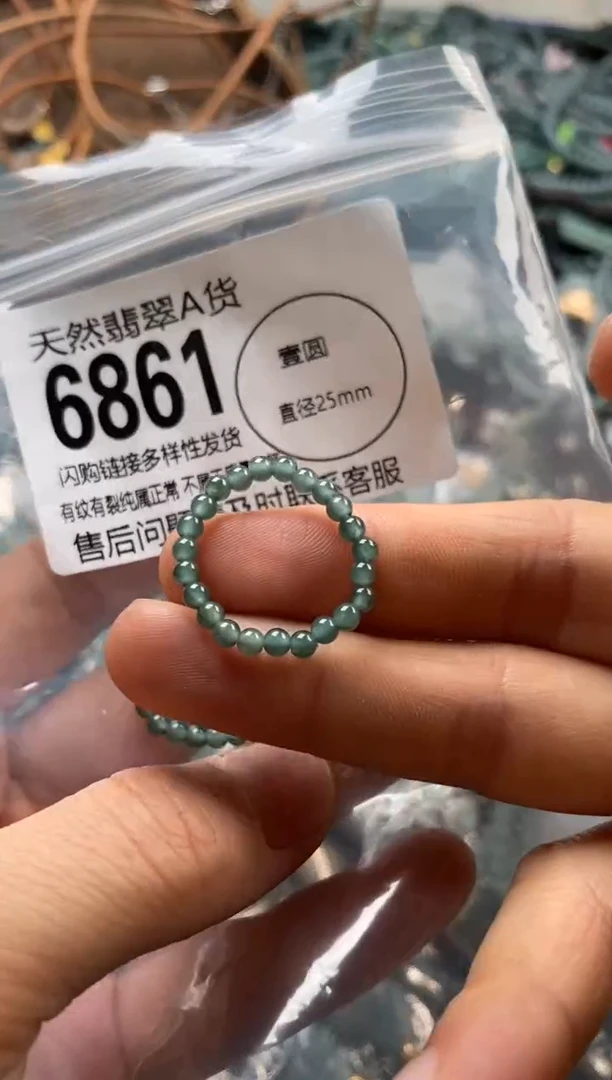 翡翠未镶嵌颈饰多样性发其一6861