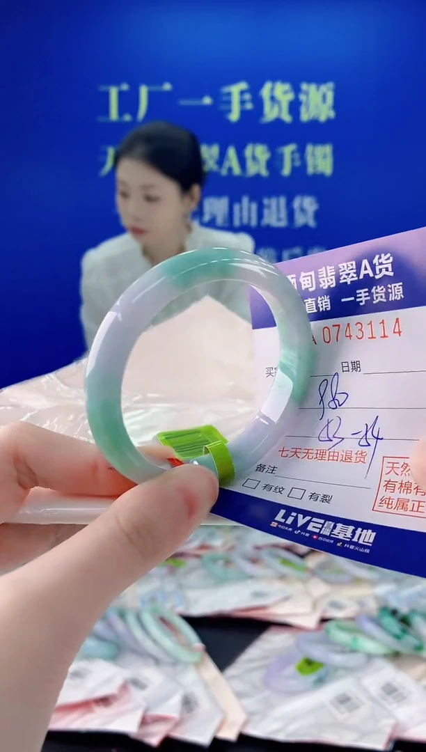 未镶嵌手镯翡翠14