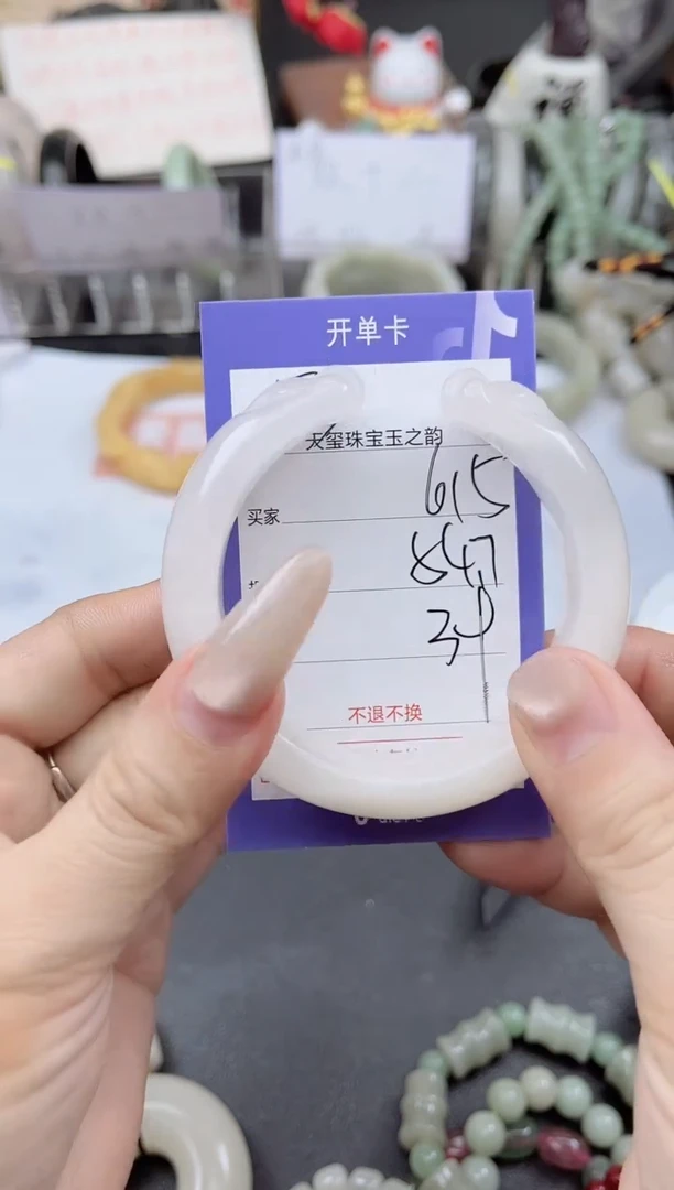 未镶嵌手镯石英质玉615