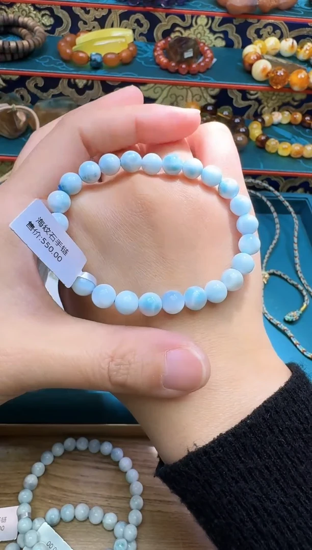 未镶嵌针钠钙石（海纹石）手链多样性发一件410