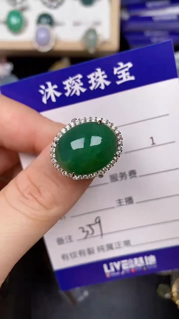 银S925镶嵌戒指翡翠3590