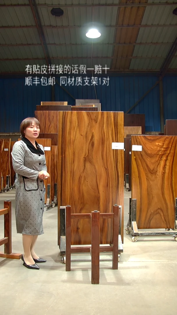 木C957- 162*71*6.5 带脚