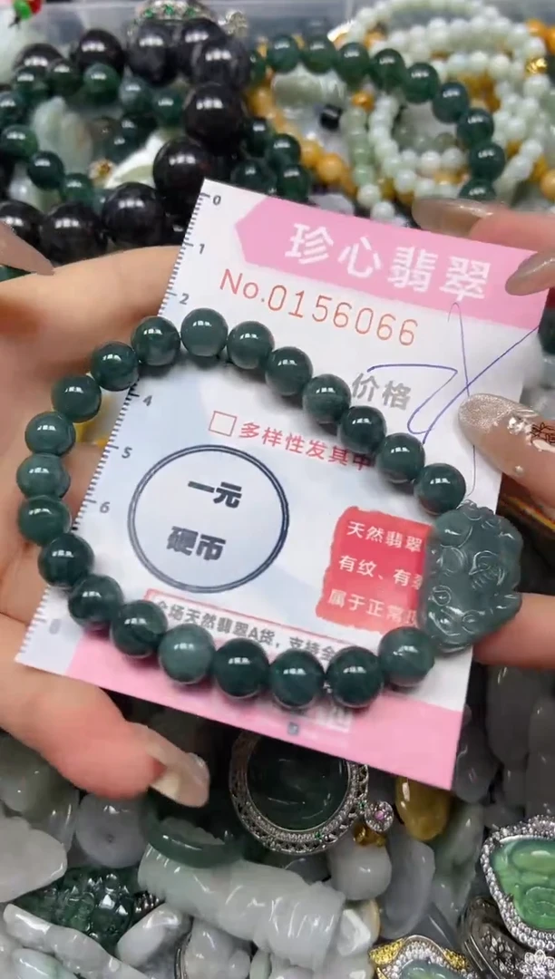 【闪购商品】翡翠颈饰未镶嵌闪购0156066