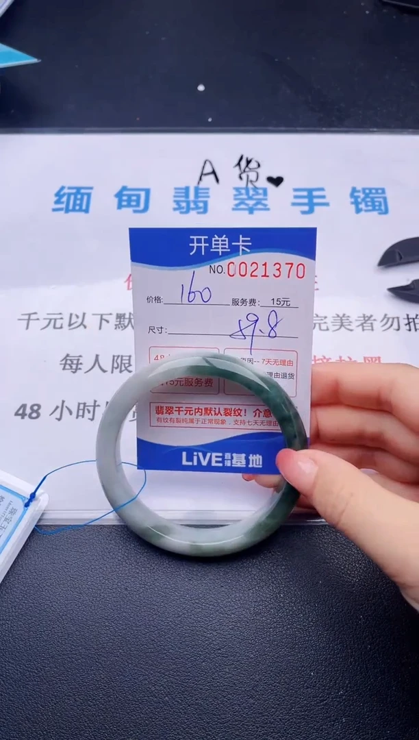 70拍哪个图片就是发哪个
