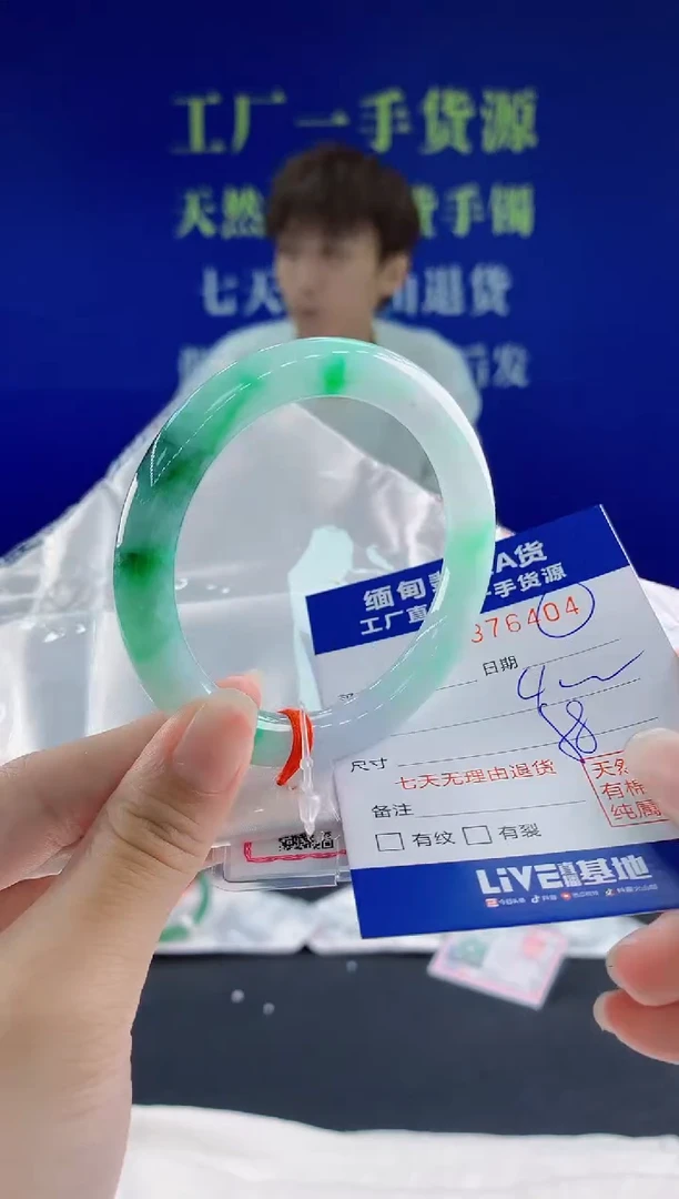 翡翠手镯未镶嵌04天然翡翠A货