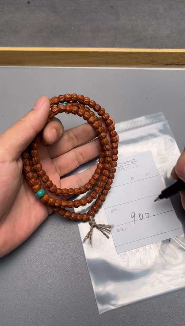 【闪购商品】菩提手串未镶嵌092009200920