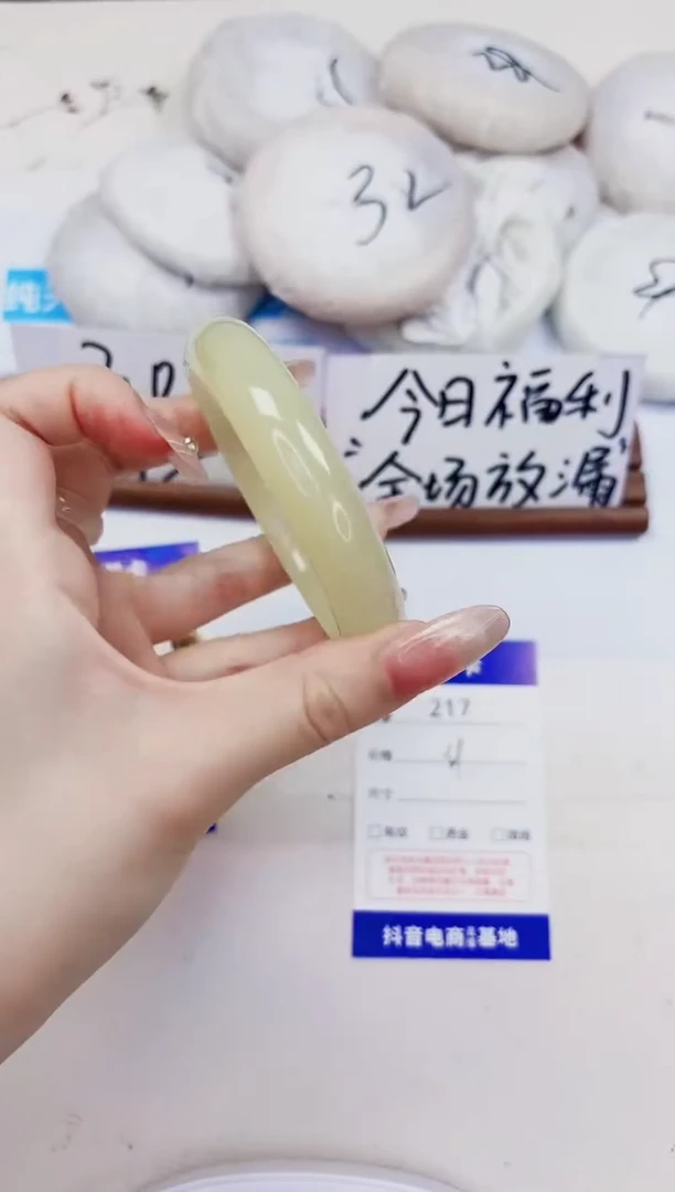 石英质玉手镯未镶嵌217-晴水-圈口55