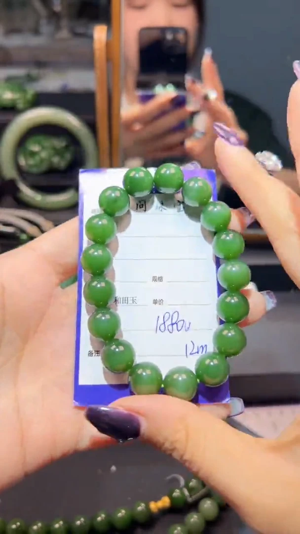 手串未镶嵌和田玉（碧玉）1