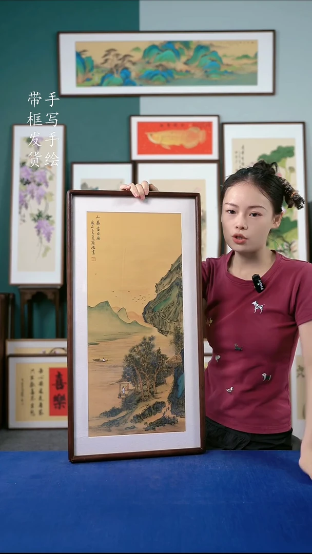 国画48  金碧山水 36*69
