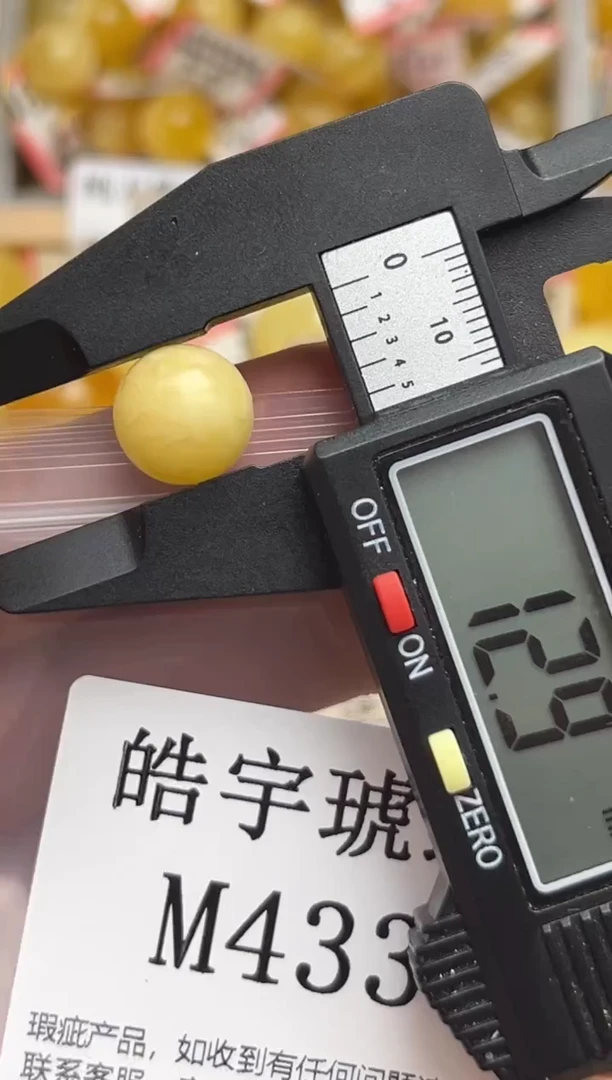 未镶嵌琥珀裸石天然蜜蜡珠子 假一赔万